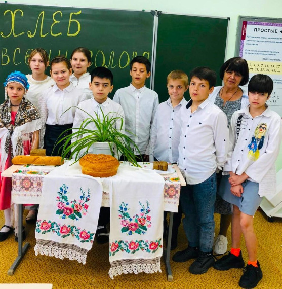 День ХЛЕБА.