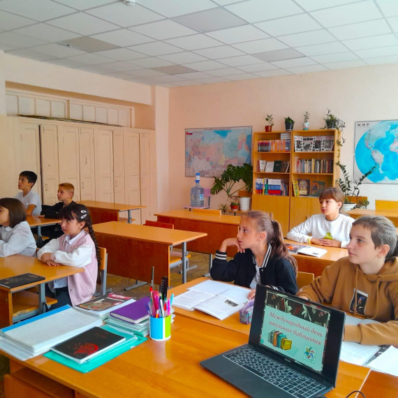 ДЕНЬ ШКОЛЬНЫХ БИБЛИОТЕК.