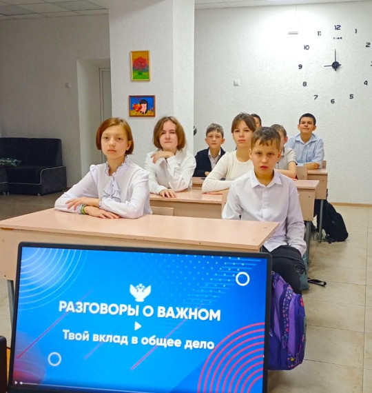 Начало рабочей недели.