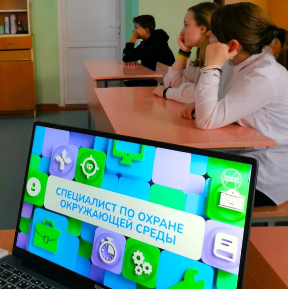 Билет в будущее.