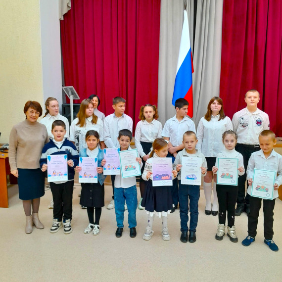 День героев Отечества.
