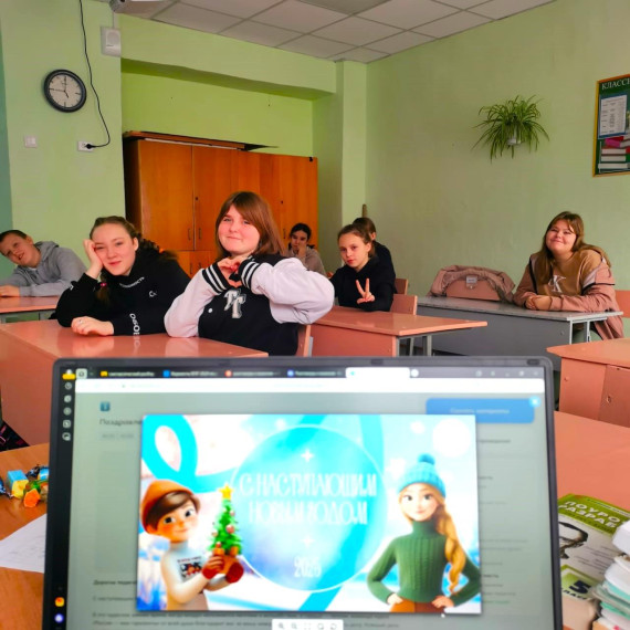 Билет в будущее.