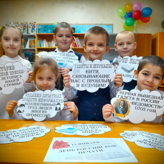 Начало новой недели.