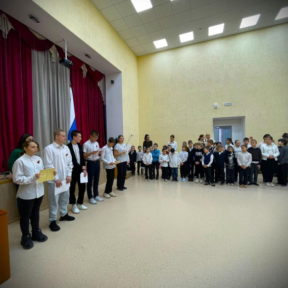 День воинской славы.