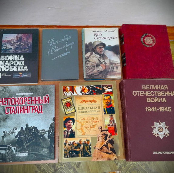 Непокорённый Сталинград.