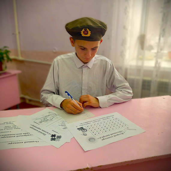 День Защитника Отечества.