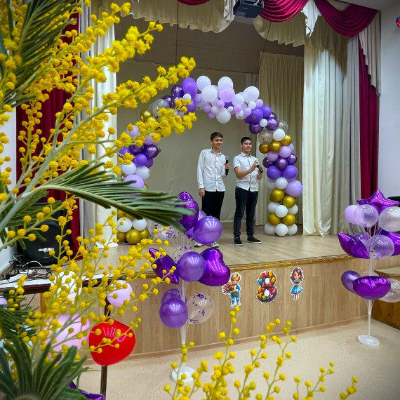 8 марта.