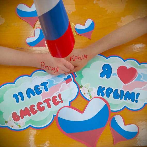 Начало недели.