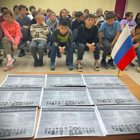Мы против экстремизма и терроризма!.